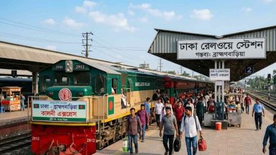 ঢাকা টু ব্রাহ্মণবাড়িয়া ট্রেনের সময়সূচী